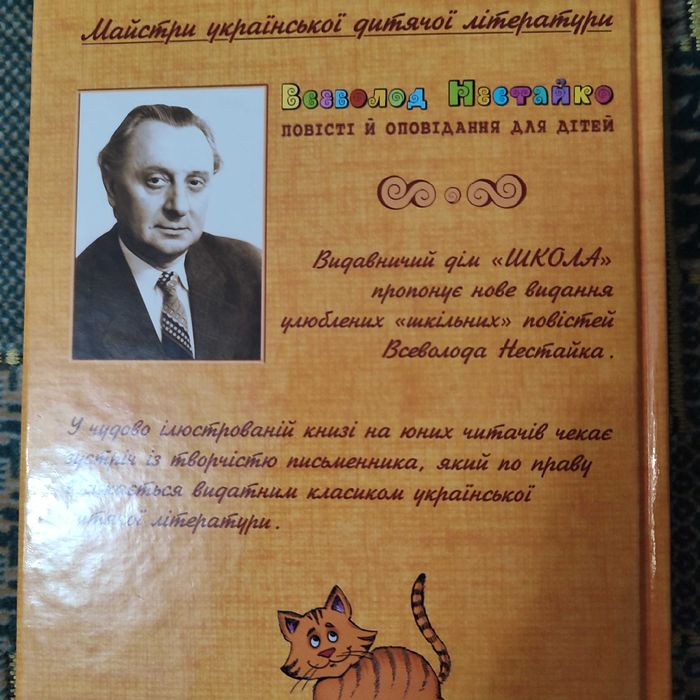 интересные книги для детей