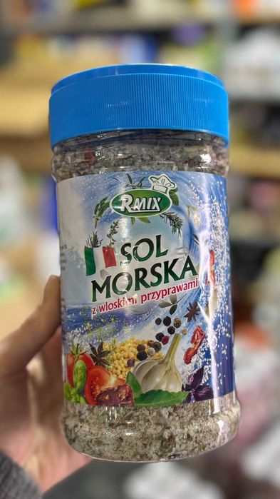 Сіль Rmix морська 700 г