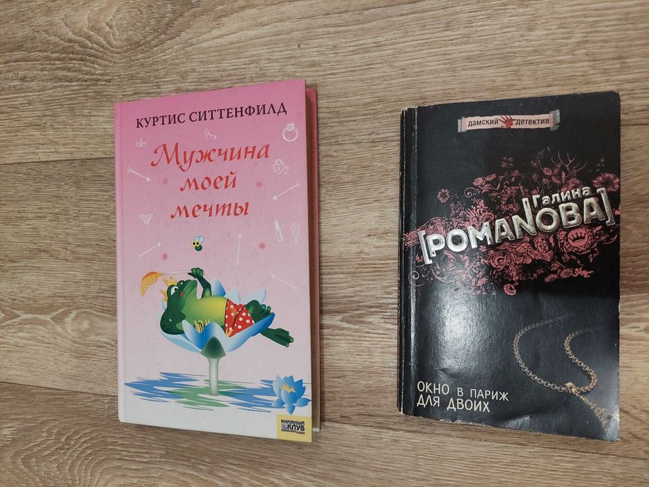 Продам свої книги