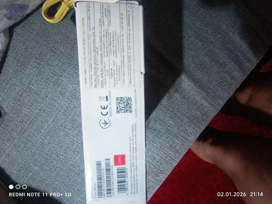 Продам wi-fi роутер, состояние нового.