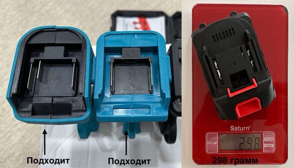 Универсальные литий-ионные аккумуляторы для электроинструментов