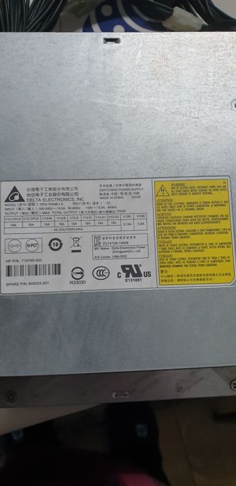 700W Power Supply64750941560449122