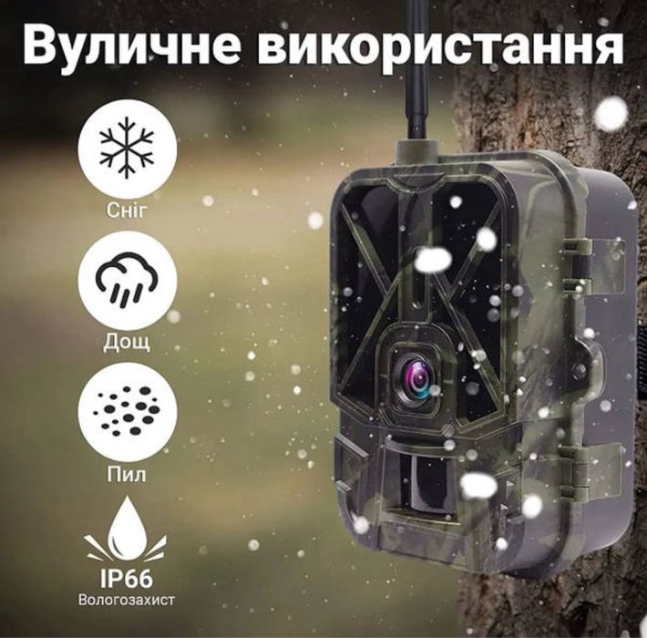 Лучшая онлайн 4G фотоловушка в мире Hc940 pro с акумулятором, облако