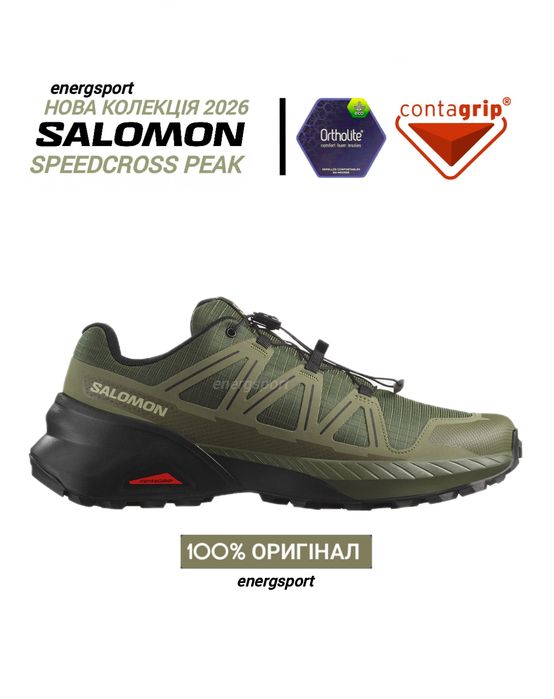 Кросівки 4.350 100% оригінал SALOMON SPEEDCROSS PEAK 5 6 479487