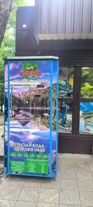Автомат з продажу води, водомат, вендінговий апарат з продажу води