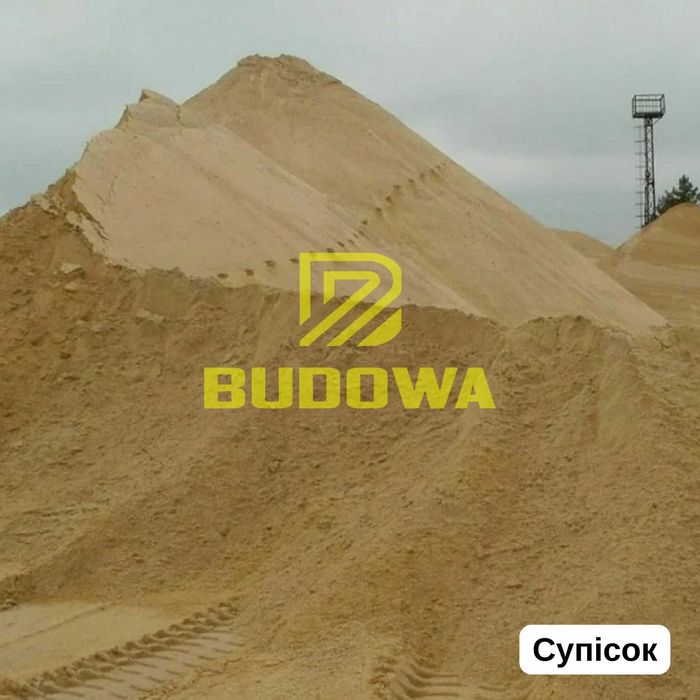 Доставка Чорнозем Грунт Торф Земля Підсипка Суглинок Супісок