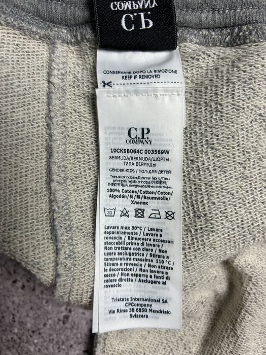 CP Company Shorts шорти сіпі оригінал