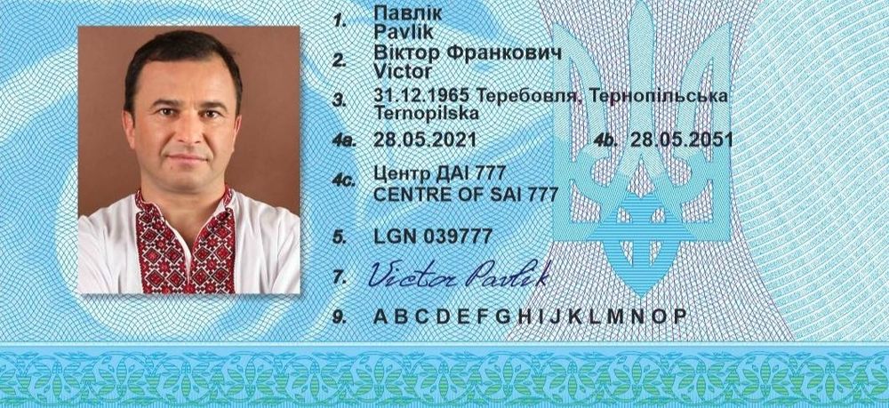 Сувенірні Права Документи з різними персонажами