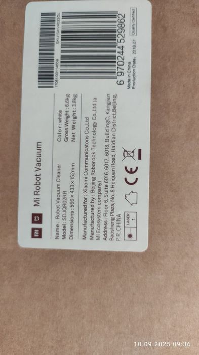 Робот пилосос  Xiaomi Mi Robot Vacuum Cleaner SDJQR02RR