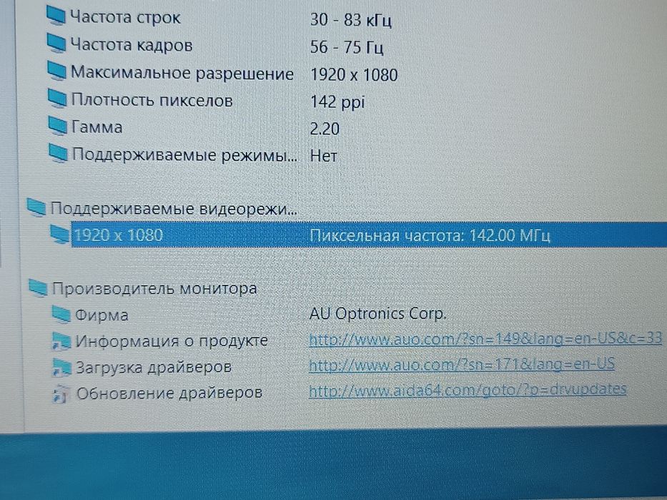 Потужний Asus 15.6" FHD/Core i7-7500U/16 ОЗП/240 SSD