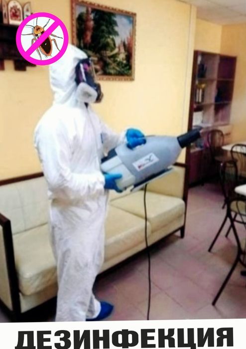 Уничтожение Травля Потравить Тараканов Прусаков Клопов Блох Комаров тд