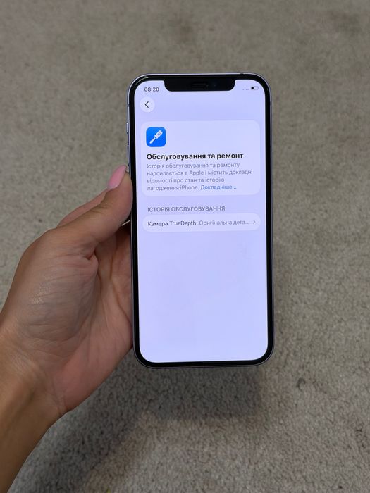 Iphone 12, 128 gb, айфон 12 неверлок