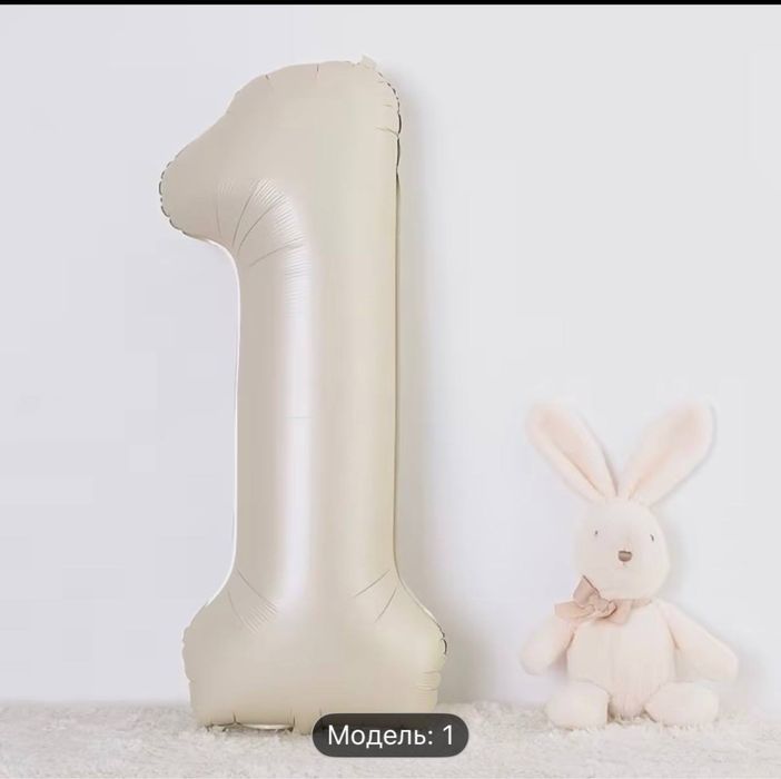 Набір на перший рік дитини