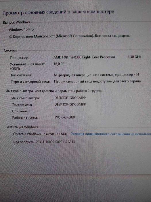 Персональний комп`ютер  б/у