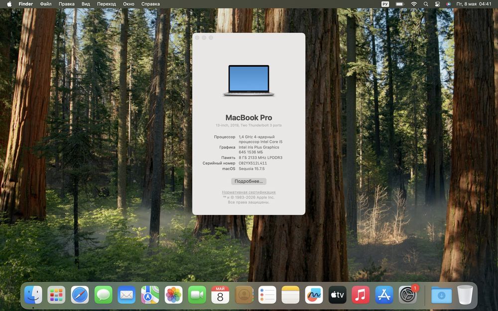 MacBook pro 13’ 2019 128 gb + magic mouse 2