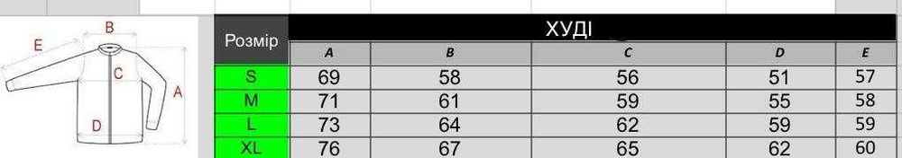 Спортивний чоловічий костюм оверсайз на зіп