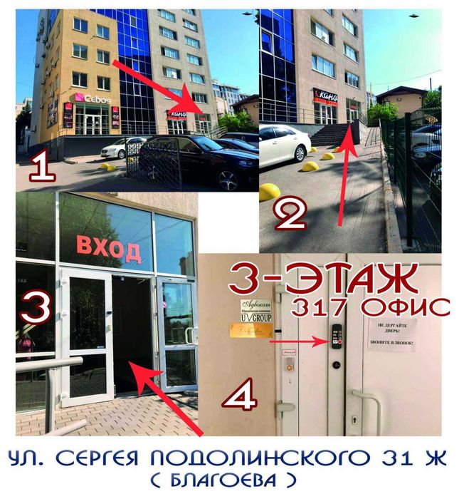 Лазерная гравировка клавиатуры ноутбука, русификация клавиатуры