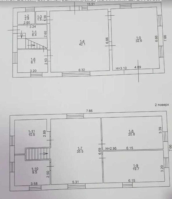 В продаже 2х этажный дом 190м2 (под чистовую отделку)   SM