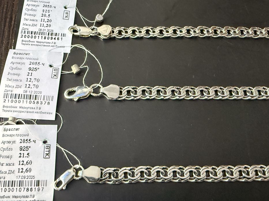 Срібний браслет бісмарк 925 проби