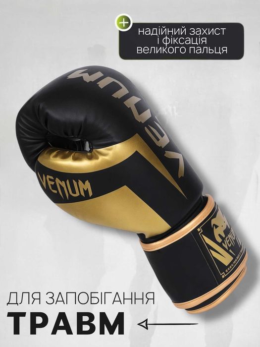 Боксерские перчатки для бокса единоборств боксерская перчатка рукавицы