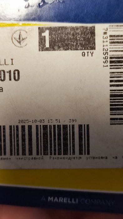 Новий датчик допомоги при паркуванні, парктронік для. Ford Kuga II