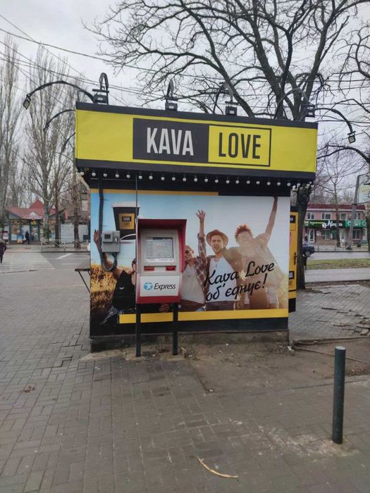 Готова кав’ярня локального бренду в серці Корабельного райому