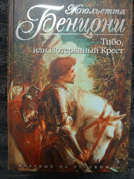 Романи.      Комплект книг