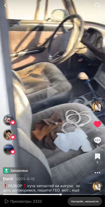 Передние сиденья Ваз 2107 в хорошем состоянии