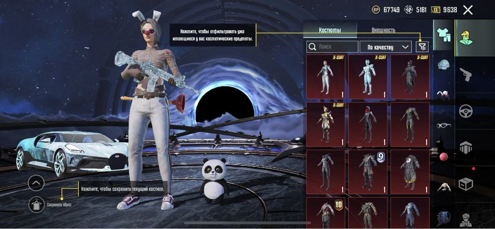 Акаунти PUBG Mobile | великий вибір | гарантія