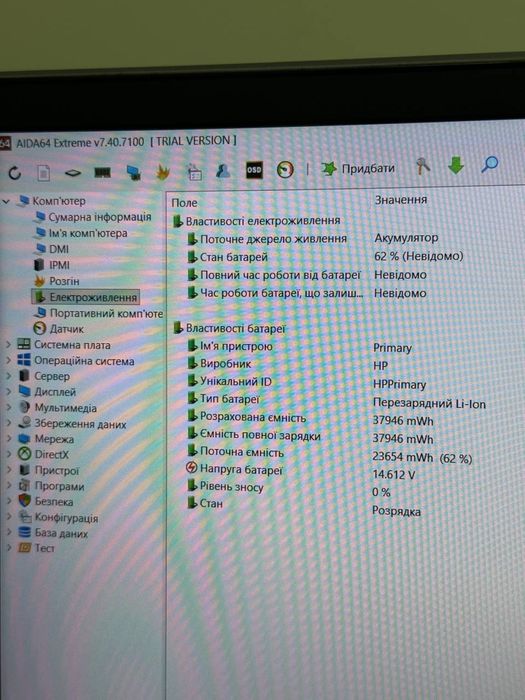 Ігровий HP Pavilion  на GTX 1050 4GB