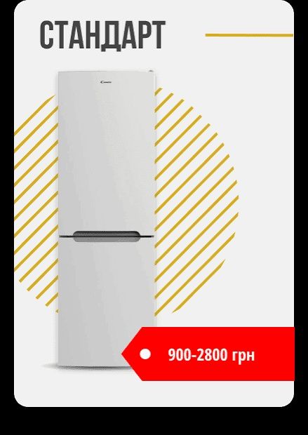 Скупка и вывоз холодильников,бытовой и радиотехники,выкуп хлама