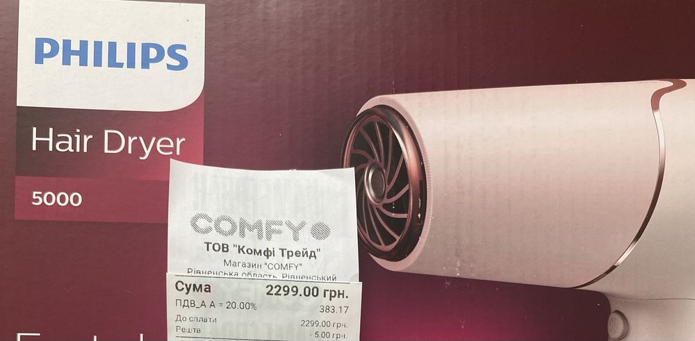 Фен Philips BHD530