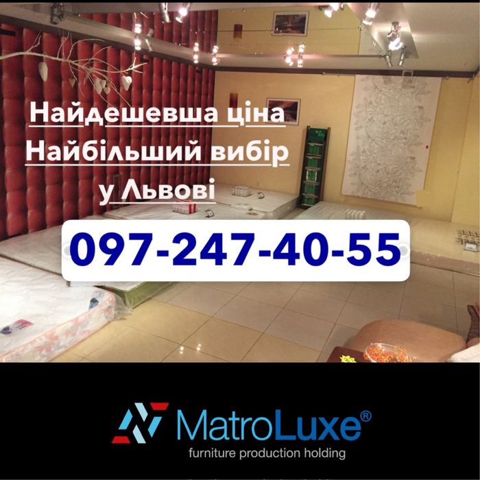 Матраци‼️70 80 90 120 140 160 180 ЕММ Матро Доставка