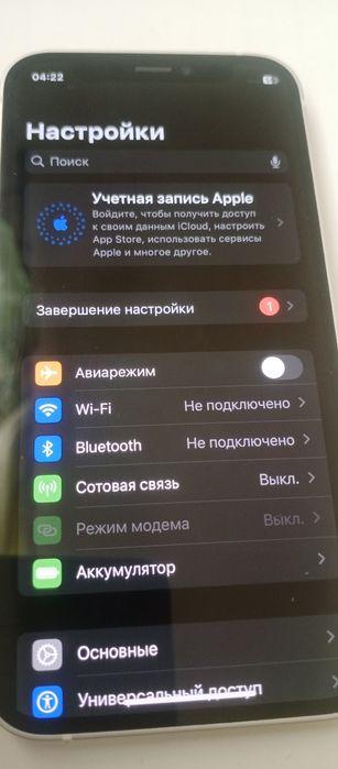 Айфон 12 міні білого кольору