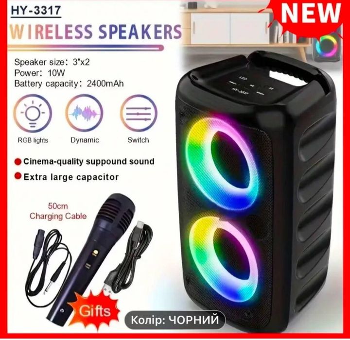 Портативна колонка MOKIN HY-3317 (10W) + мікрофон, нова
