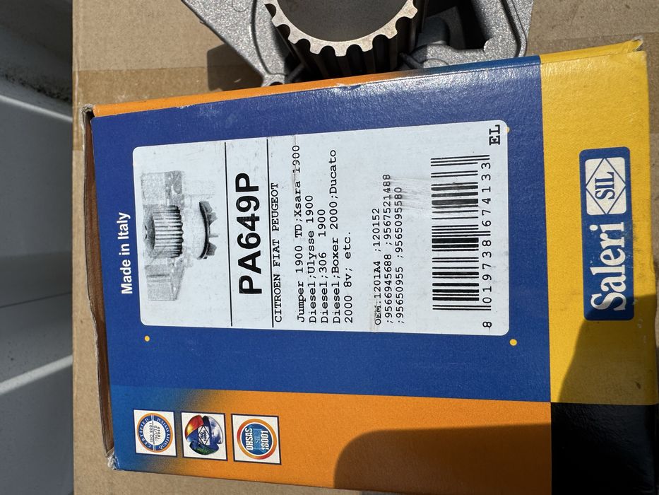 Водяний насос Помпа Citroen Berlingo Jumper Fiat Dicato Peugeot Suzuki