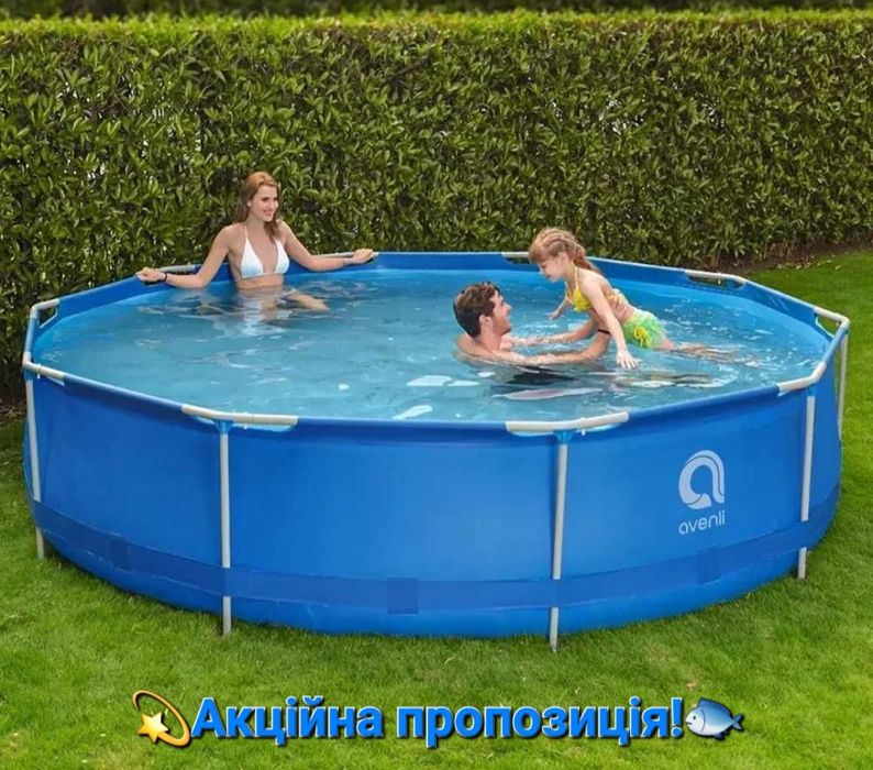 Каркасний басейн Avenli 15in1