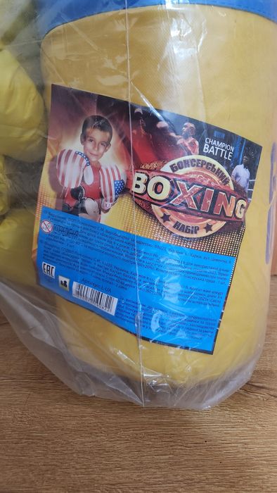 Боксерський набір для дітей