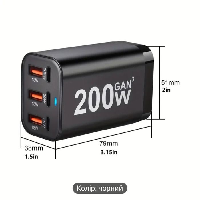Зарядное устройство Gan3 200w 3×Type-c+3×Type-a