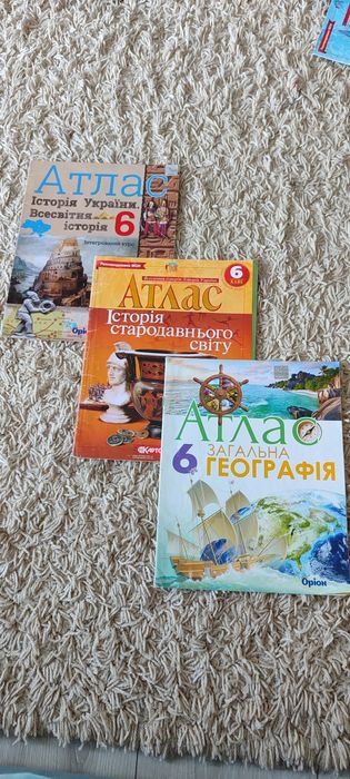 Атлас , атласи 6 клас історія , географія , контурні карти