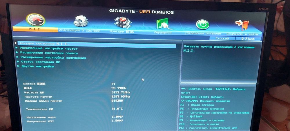 Системний блок, ПК, системник