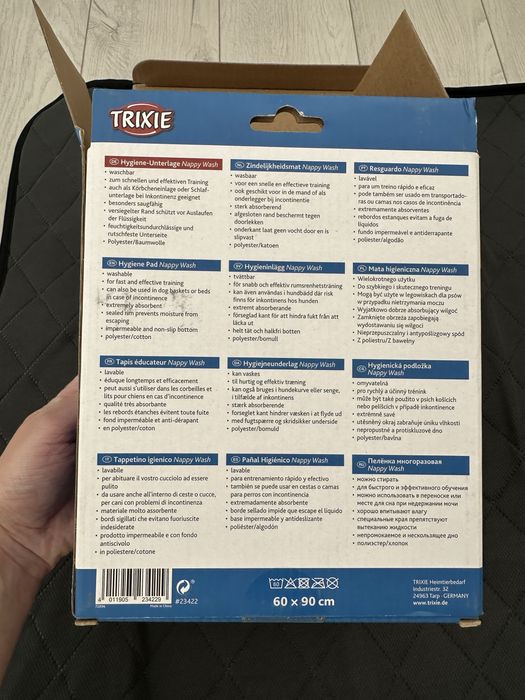 Пеленка багаторазова 60*90 Trixie