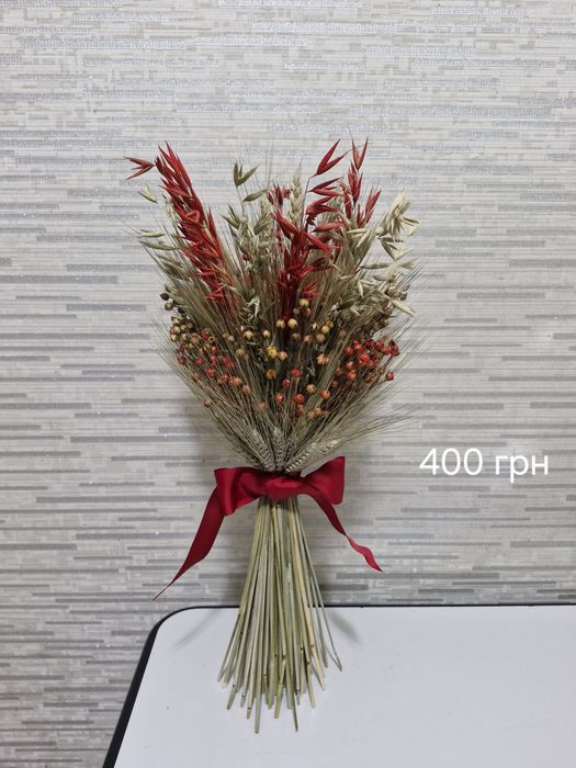 Святковий різдвяний дідух