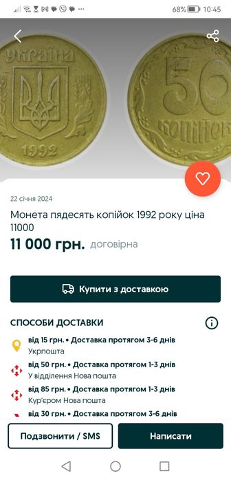 Өтіп бара жатқандардың алдында минет