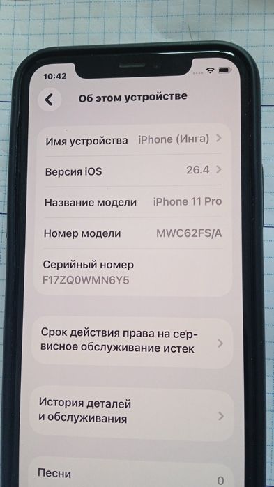 Apple iPhone 11 Pro 64GB