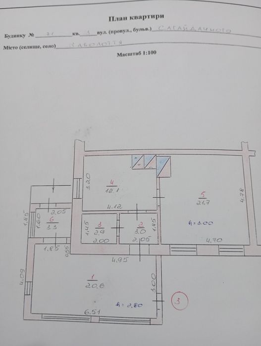 Продам квартиру  вЗаболотті в будинку на 4-ри сім'ї