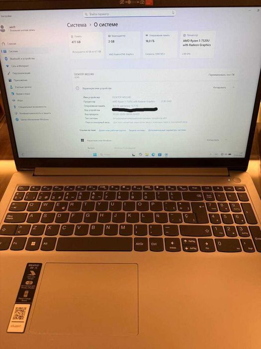 Lenovo IdeaPad 1 Gen 7 15.6" – Ryzen 5