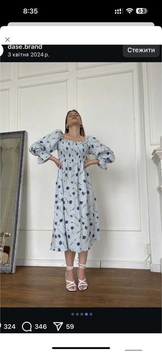 Продам сукню у волошки м-л