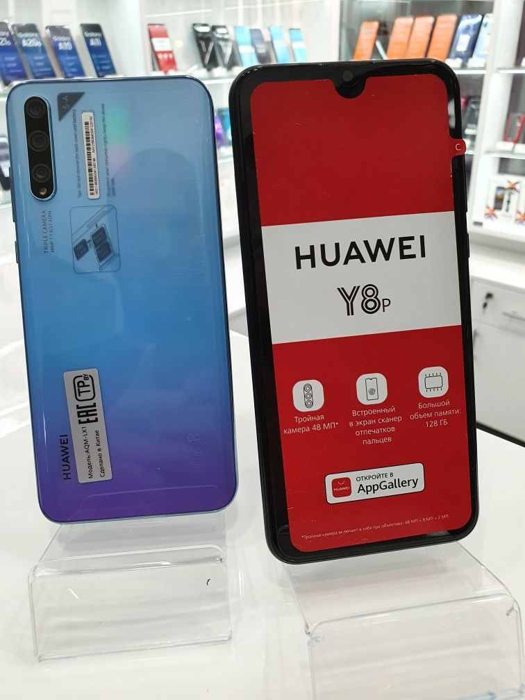 Хуавей/Huawei Y8p 4/128gb