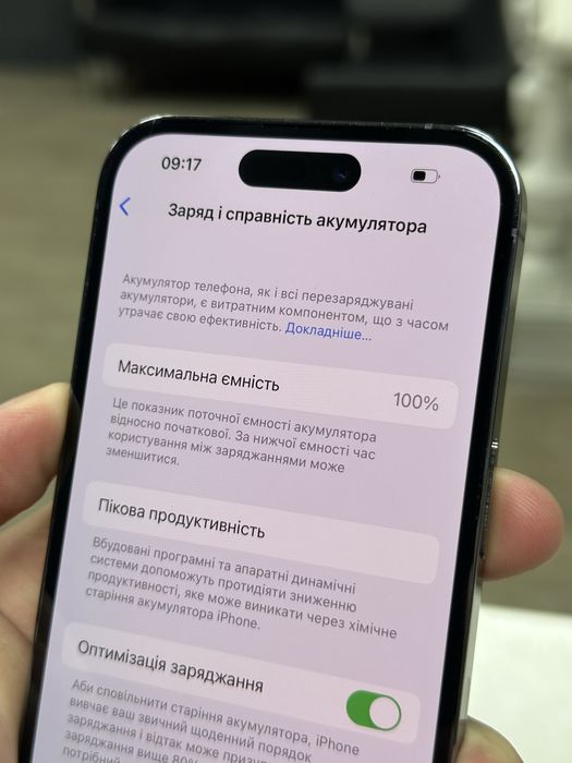 iPhone 14 Pro 256gb Deep Purple Unlock від Магазину!